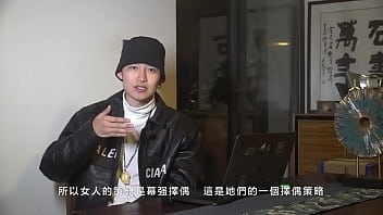 曼森方法 實操01 2022 脫單