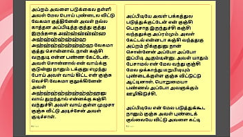 Tamil Kama Sex With The Woman Who Showed Me The Way Part 7 A Tamil Sex Story thumbnail