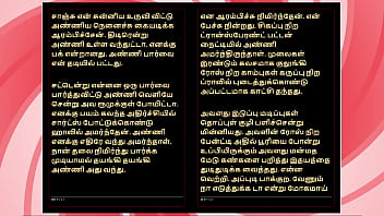 She gave me intense pleasure – tamil audio fantasy in a sultry female voice