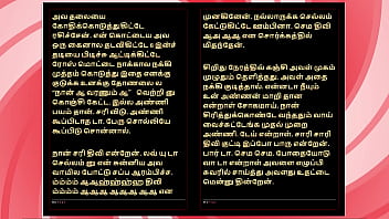 She gave me intense pleasure – tamil audio fantasy in a sultry female voice
