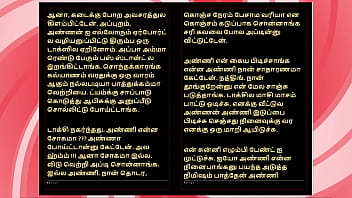 She gave me intense pleasure – tamil audio fantasy in a sultry female voice