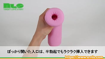 もっちり弾力とソフトな感触で絡みつくヒダ。単調なのに飽きのこない快感特性がマーベラス