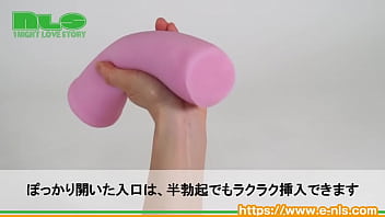 もっちり弾力とソフトな感触で絡みつくヒダ。単調なのに飽きのこない快感特性がマーベラス