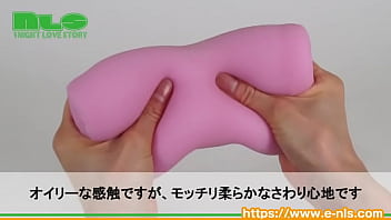 もっちり弾力とソフトな感触で絡みつくヒダ。単調なのに飽きのこない快感特性がマーベラス