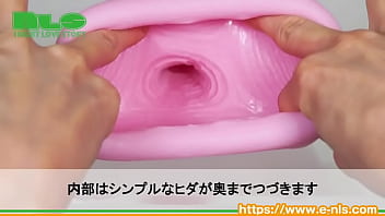 もっちり弾力とソフトな感触で絡みつくヒダ。単調なのに飽きのこない快感特性がマーベラス