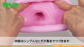 もっちり弾力とソフトな感触で絡みつくヒダ。単調なのに飽きのこない快感特性がマーベラス