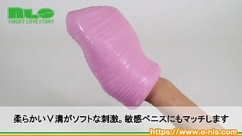 もっちり弾力とソフトな感触で絡みつくヒダ。単調なのに飽きのこない快感特性がマーベラス