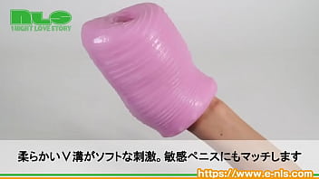 もっちり弾力とソフトな感触で絡みつくヒダ。単調なのに飽きのこない快感特性がマーベラス