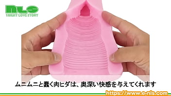 もっちり弾力とソフトな感触で絡みつくヒダ。単調なのに飽きのこない快感特性がマーベラス もっちり弾力とソフトな感触で絡みつくヒダ。単調なのに飽きのこない快感特性がマーベラス