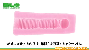 もっちり弾力とソフトな感触で絡みつくヒダ。単調なのに飽きのこない快感特性がマーベラス