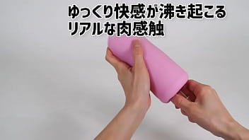 もっちり弾力とソフトな感触で絡みつくヒダ。単調なのに飽きのこない快感特性がマーベラス もっちり弾力とソフトな感触で絡みつくヒダ。単調なのに飽きのこない快感特性がマーベラス