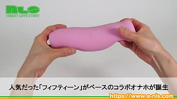 もっちり弾力とソフトな感触で絡みつくヒダ。単調なのに飽きのこない快感特性がマーベラス もっちり弾力とソフトな感触で絡みつくヒダ。単調なのに飽きのこない快感特性がマーベラス