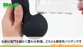 セルフで手放しアナルプレイが可能なアナルバイブ。前傾シャフトとナカもソトも震わせる振動がヤバい！