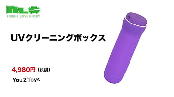 紫外線のチカラで洗えないものもしっかり除菌。5分で完了します！