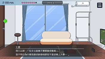 種付都市へようこそ 002 end