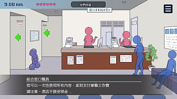 種付都市へようこそ 002 end