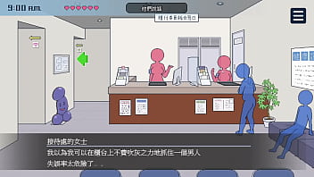 種付都市へようこそ 002 end