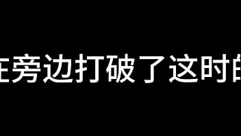 白洁 第八章 一路风流荡少妇 中