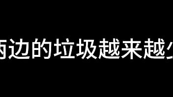 白洁 第八章 一路风流荡少妇 中