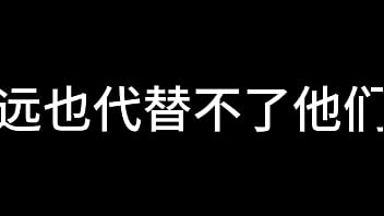白洁 第八章 一路风流荡少妇 中