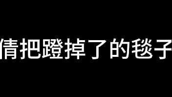 白洁 第八章 一路风流荡少妇 中