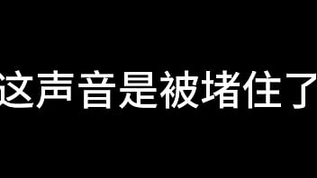 白洁 第八章 一路风流荡少妇 中