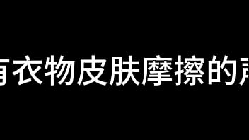 白洁 第八章 一路风流荡少妇 中