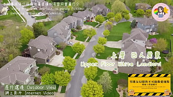 男朋友幻想的不可能做愛地點 後園工程儲藏室 macy chan 情慾自主實踐者 廣東話av 港女av