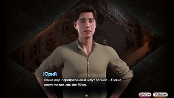 Проходження гри Симфонія Змії Частина 18