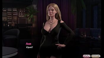 Проходження гри Симфонія Змії Частина 18