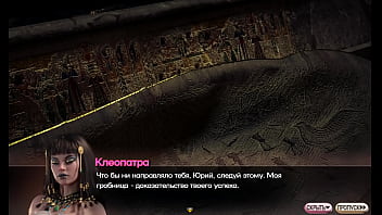 Проходження гри Симфонія Змії Частина 18