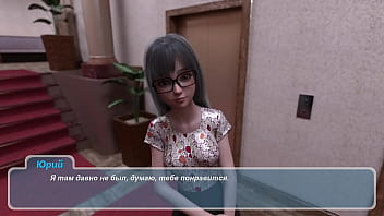 Проходження гри Щасливe Літо Реворк Частина 5