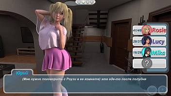 Проходження гри Щасливe Літо Реворк Частина 5