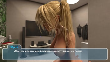 Проходження гри Щасливe Літо Реворк Частина 5