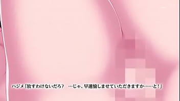 異世界で、今度こそヤリまくり人生を！モーションアニメ