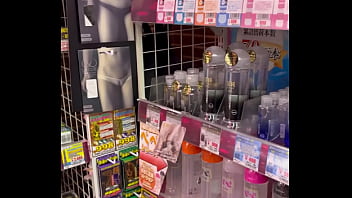 Je vais tester le fameux « tenga » japonais je mettrai bientôt une vidéo sur