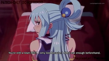 アクアは賭けに負けてカズマに犯される