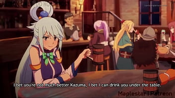 アクアは賭けに負けてカズマに犯される