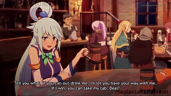 アクアは賭けに負けてカズマに犯される