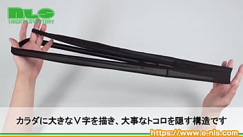 大胆すぎるv字にメロメロ！悩殺スタイルで濃厚プレイに