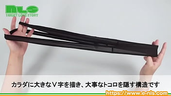 大胆すぎるv字にメロメロ！悩殺スタイルで濃厚プレイに