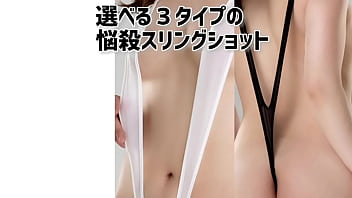 大胆すぎるv字にメロメロ！悩殺スタイルで濃厚プレイに