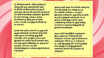 Tamil sex story sex with ramya