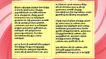 Tamil sex story sex with ramya
