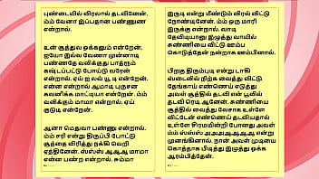Tamil sex story sex with ramya