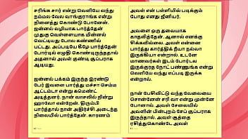 Tamil sex story sex with ramya