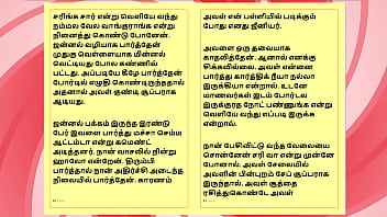 Tamil sex story sex with ramya