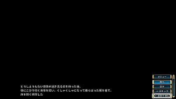 白翼と淫翼の姉妹　第５話