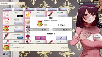 Av导演生活 第1集part4