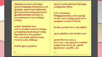 Tamil kama kathai my step father in law's forbidden desires part 35 tamil sex story